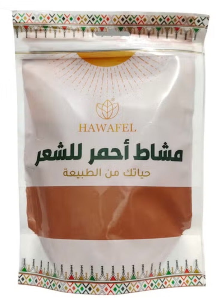 مشاط احمر للشعر 100% نقي - 250 جرام